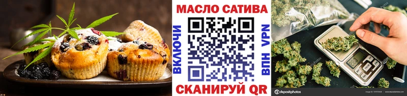Canna-Cookies конопля  Юрюзань 