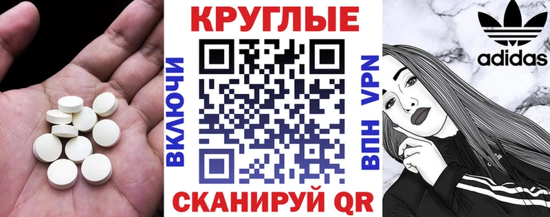 магазин продажи наркотиков  Юрюзань  OMG ссылки  ЭКСТАЗИ Punisher 