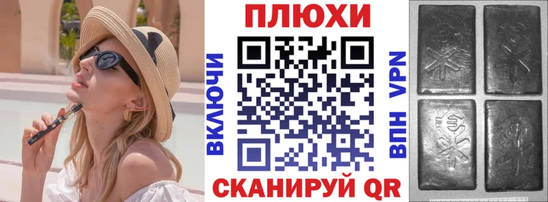 ГАШИШ Изолятор Юрюзань