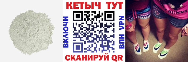 купить закладку  Юрюзань  КЕТАМИН ketamine 