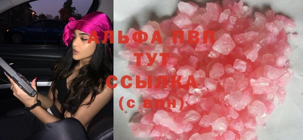 а пвп мука Новодвинск