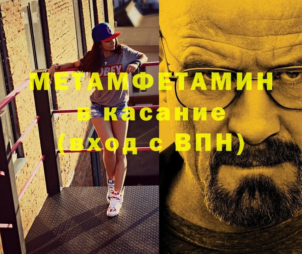 тгк Новокубанск