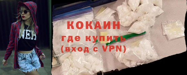 синтетический гашиш Тихвин