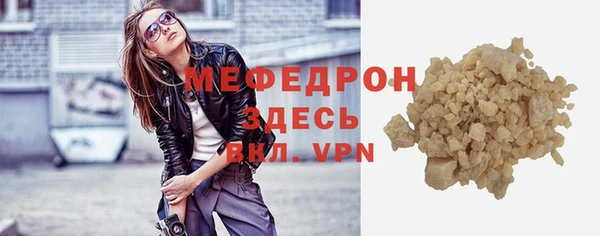 прущий лед Струнино