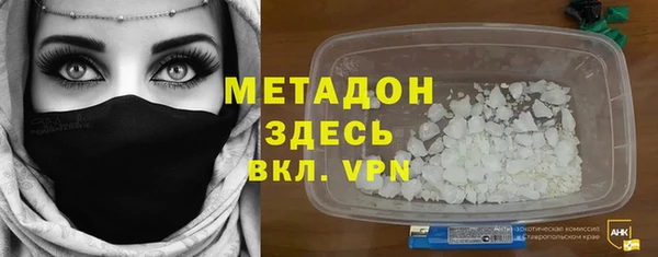 кокаин Дмитровск