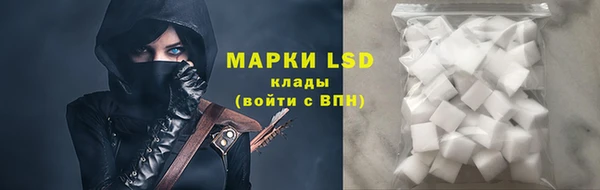 кокаин перу Осинники