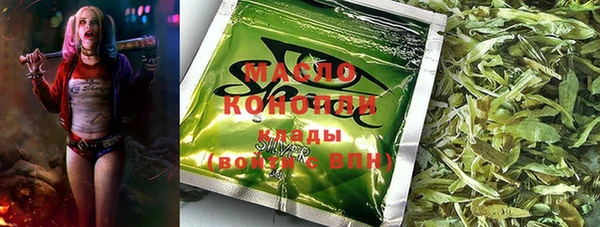 кокаин Дмитровск
