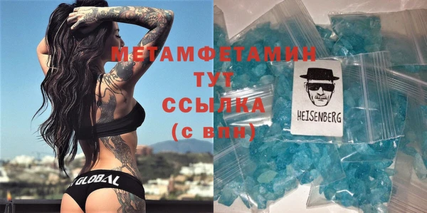 круглые Новозыбков