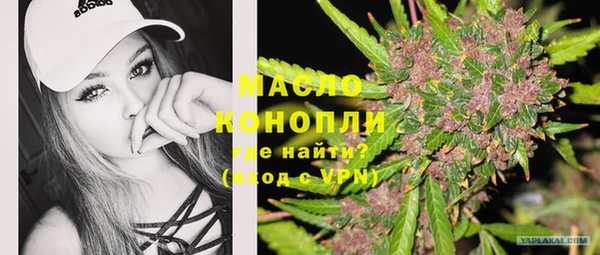 тгк Новокубанск