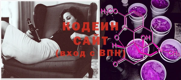 не бодяженный Саяногорск