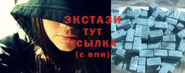 тгк Новокубанск