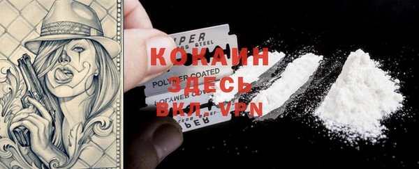 кокаин Дмитровск
