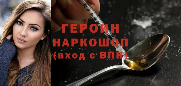 тгк Новокубанск