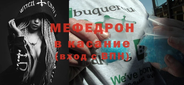 тгк Новокубанск