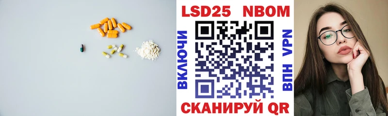 LSD-25 экстази кислота  Юрюзань 