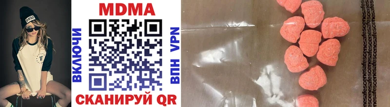 MDMA Molly  Юрюзань 