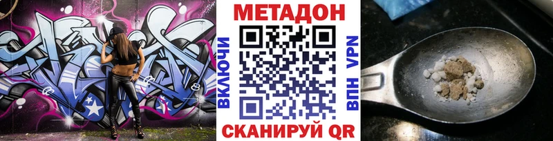 Метадон белоснежный  как найти наркотики  Юрюзань 
