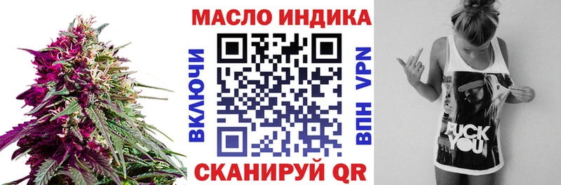 Дистиллят ТГК жижа  hydra онион  Юрюзань  купить  сайты 